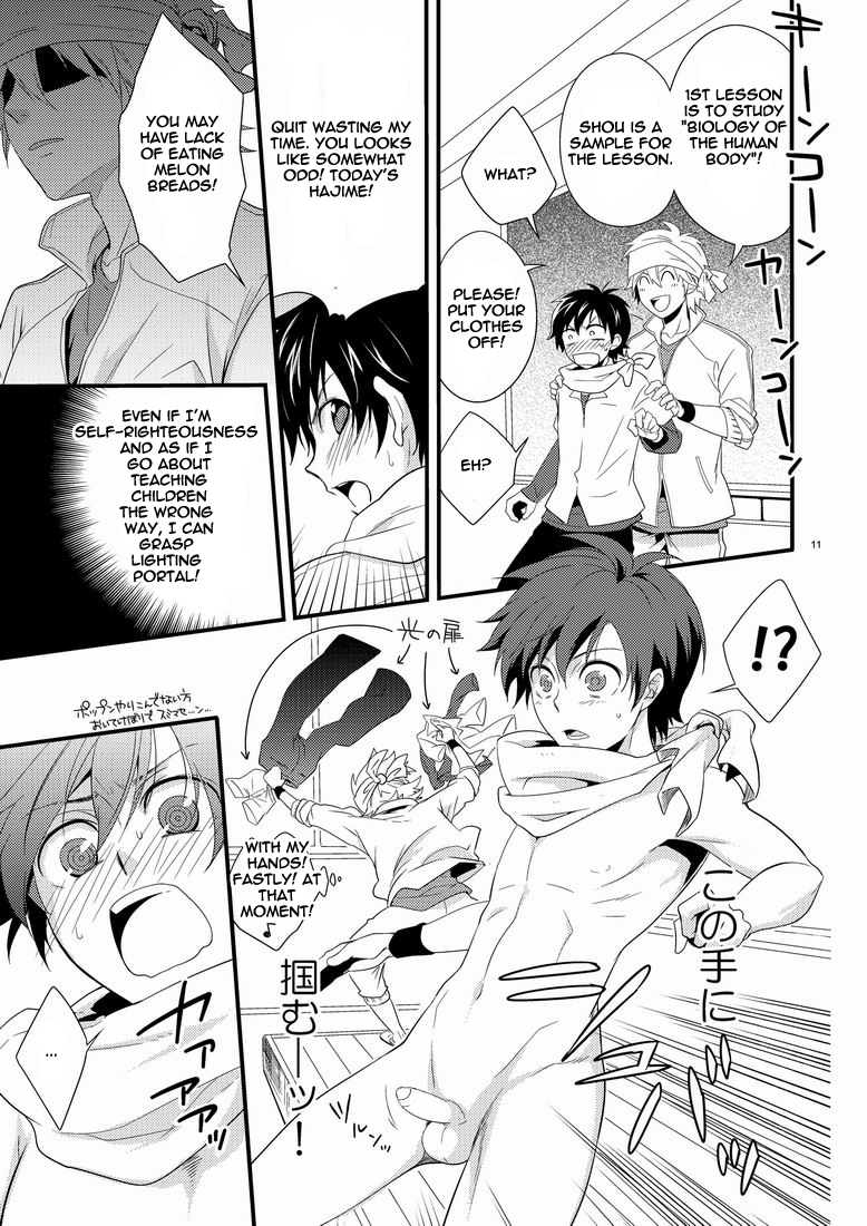 Hajime-sensei to Otona no Hoken Taiiku. page 10 full