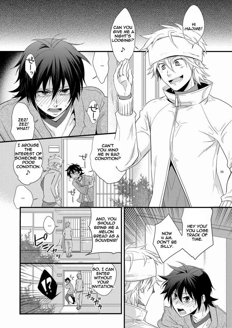 Hajime-sensei to Otona no Hoken Taiiku. page 4 full