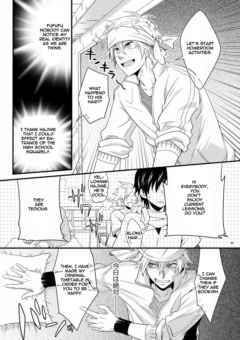 Hajime-sensei to Otona no Hoken Taiiku. page 8 full