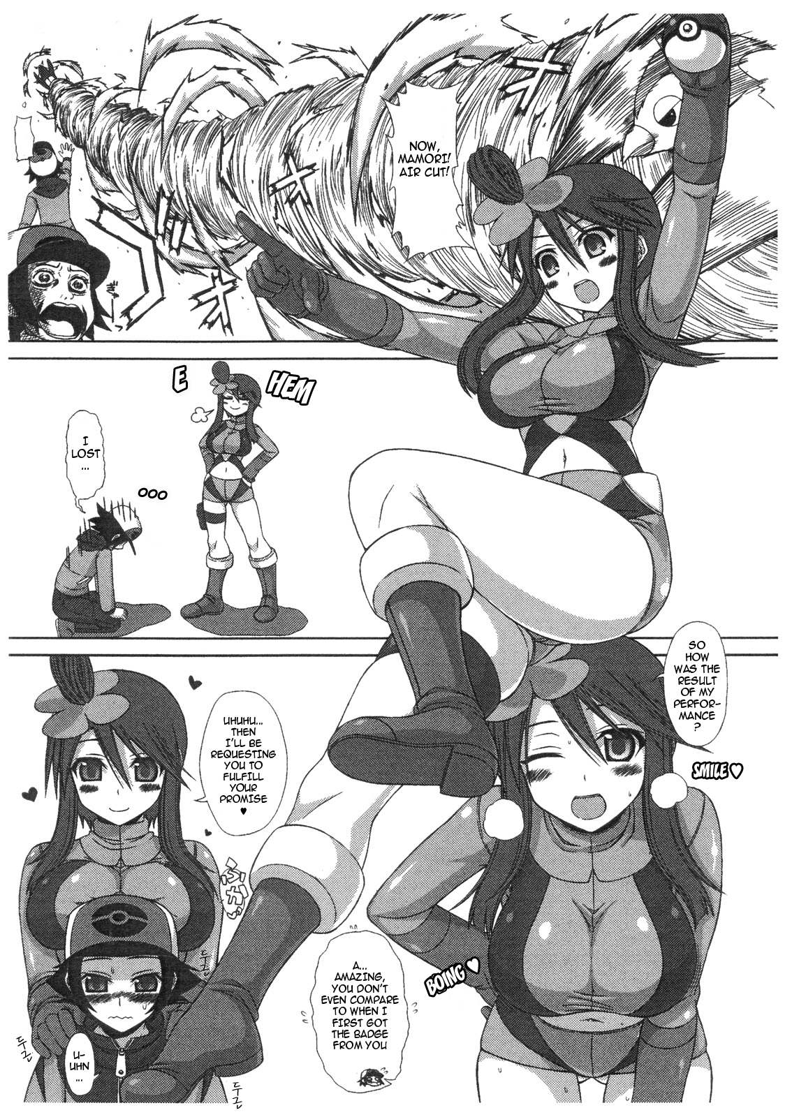 SCARLET SUNRISE page 3 full