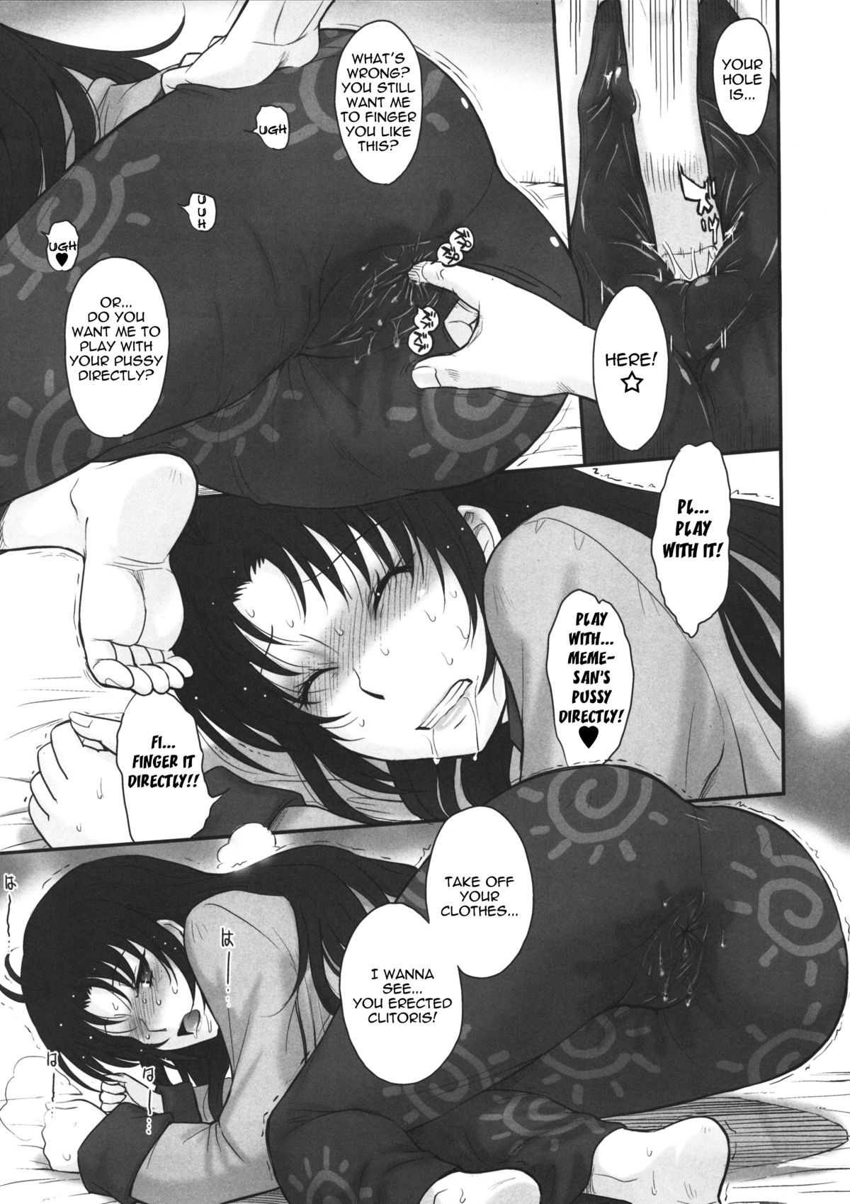 Yasashii Oba no shitsukekata | How to Train Your Nice Aunt page 8 full