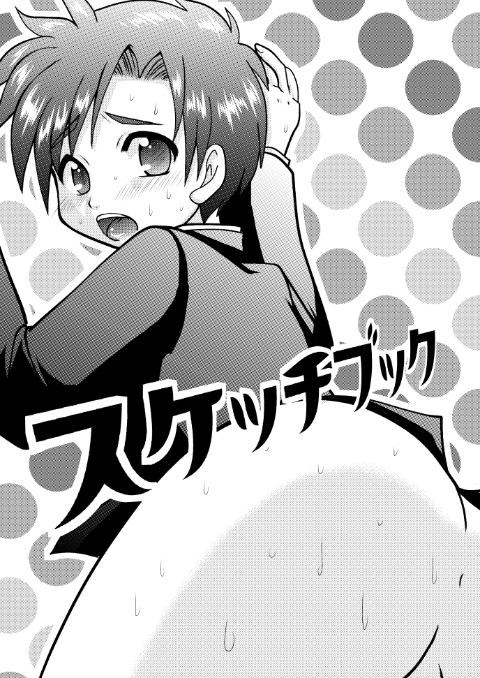 Sketchbook page 2 full