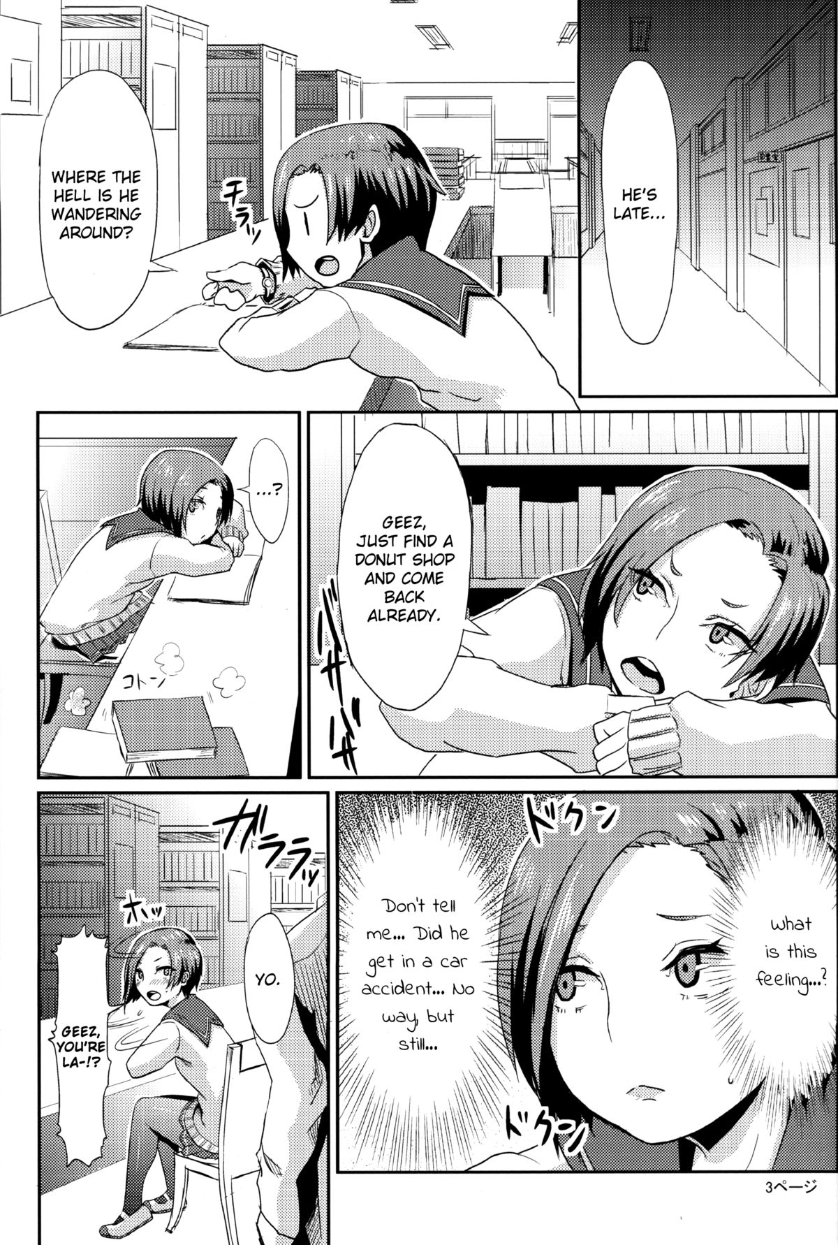 Rinko no Houkago Oshioki | Rinko's After School Punishment   =LWB= page 4 full