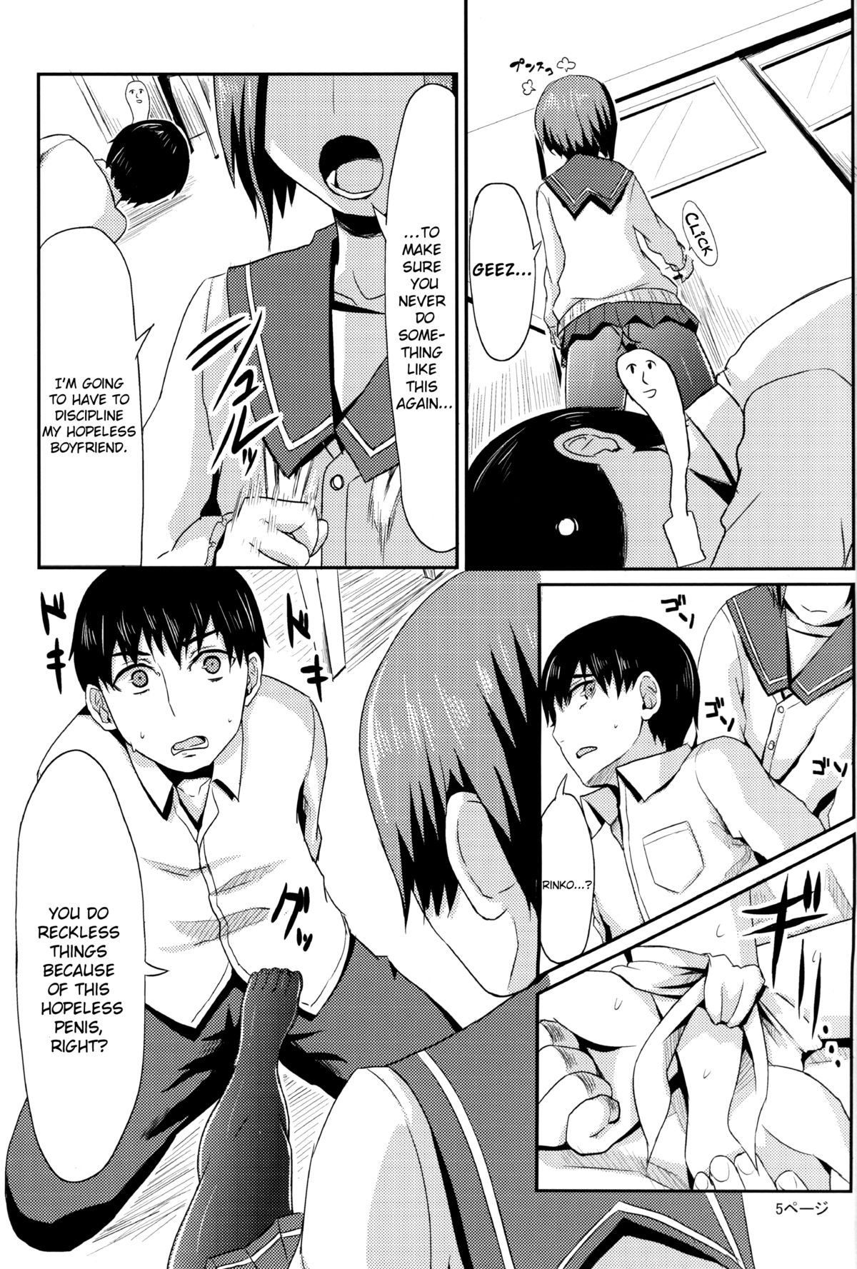 Rinko no Houkago Oshioki | Rinko's After School Punishment   =LWB= page 6 full