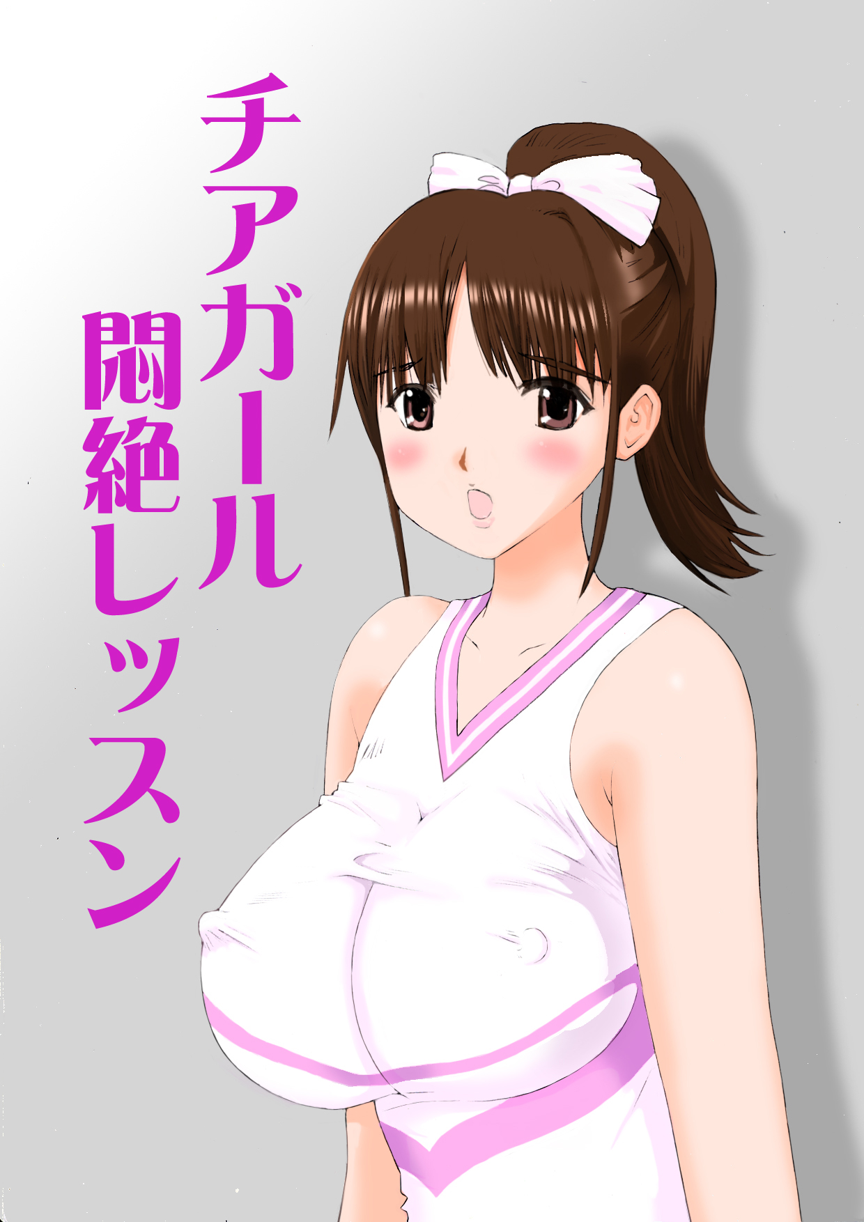 Cheer Girl Monzetsu Lesson page 1 full