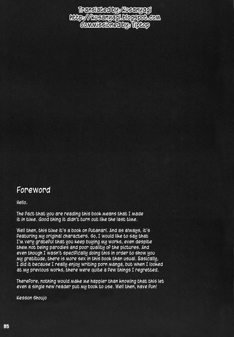 Kessen Shoujo MANIACS 3 page 5 full