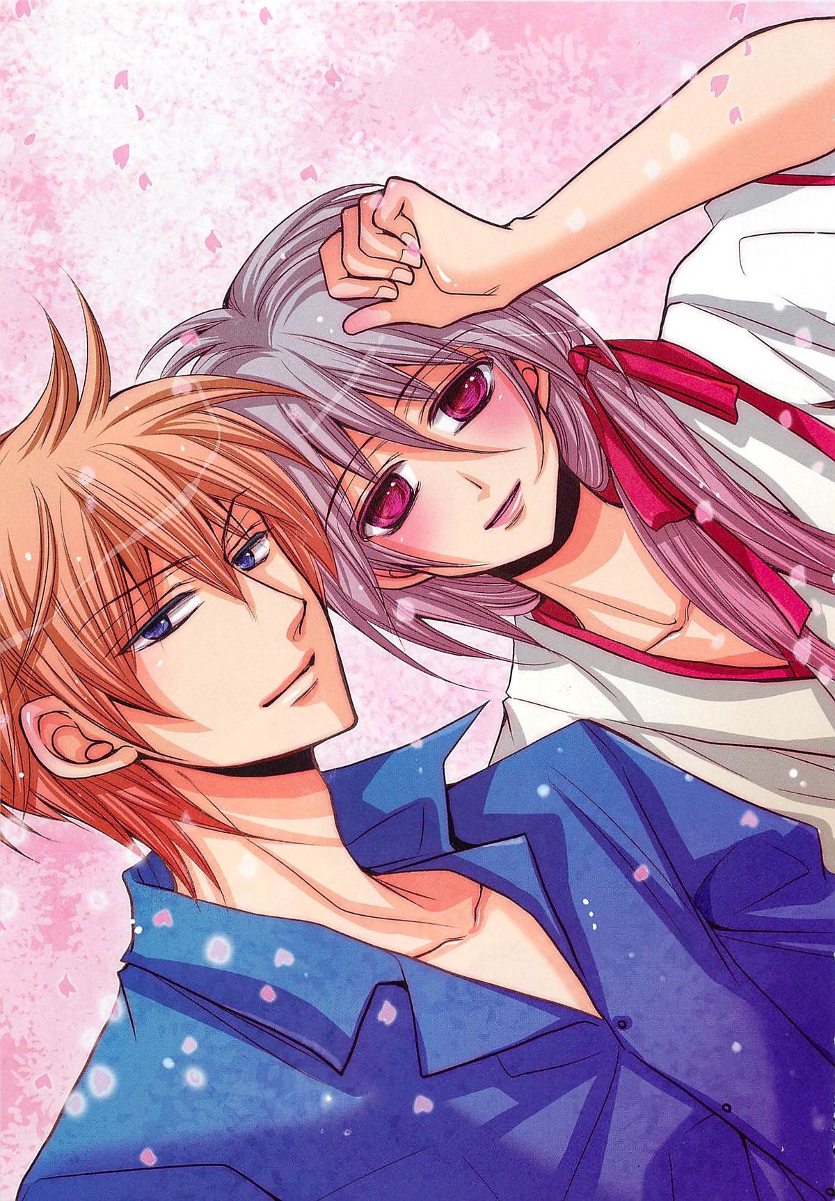 Otoko Miko page 6 full