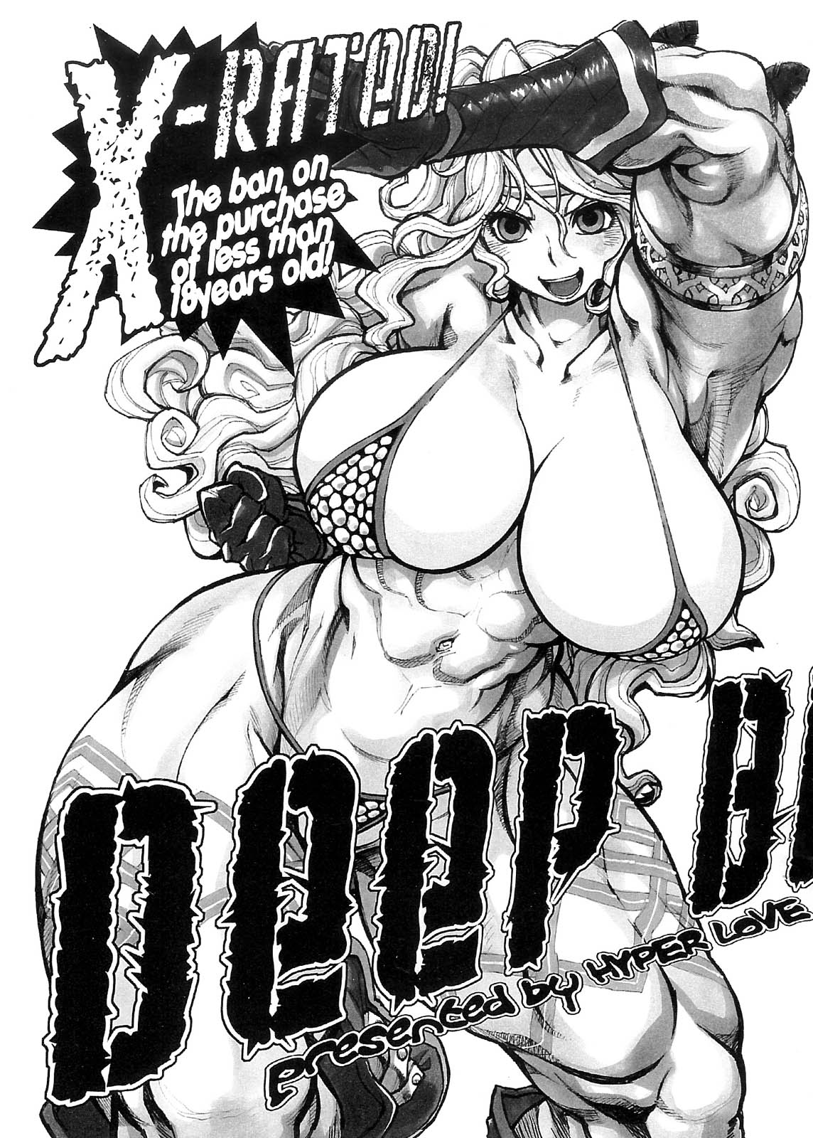 DEEP BIND page 1 full