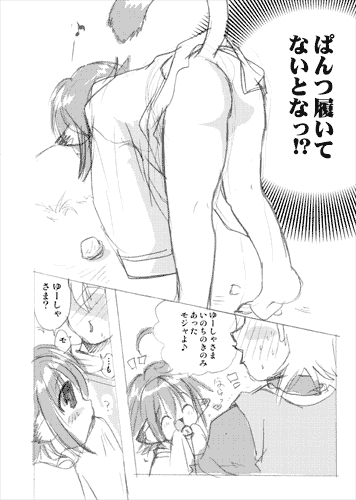 Momo tan haha! page 4 full