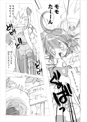 Momo tan haha! page 5 full