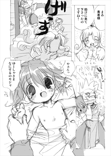 Momo tan haha! page 6 full