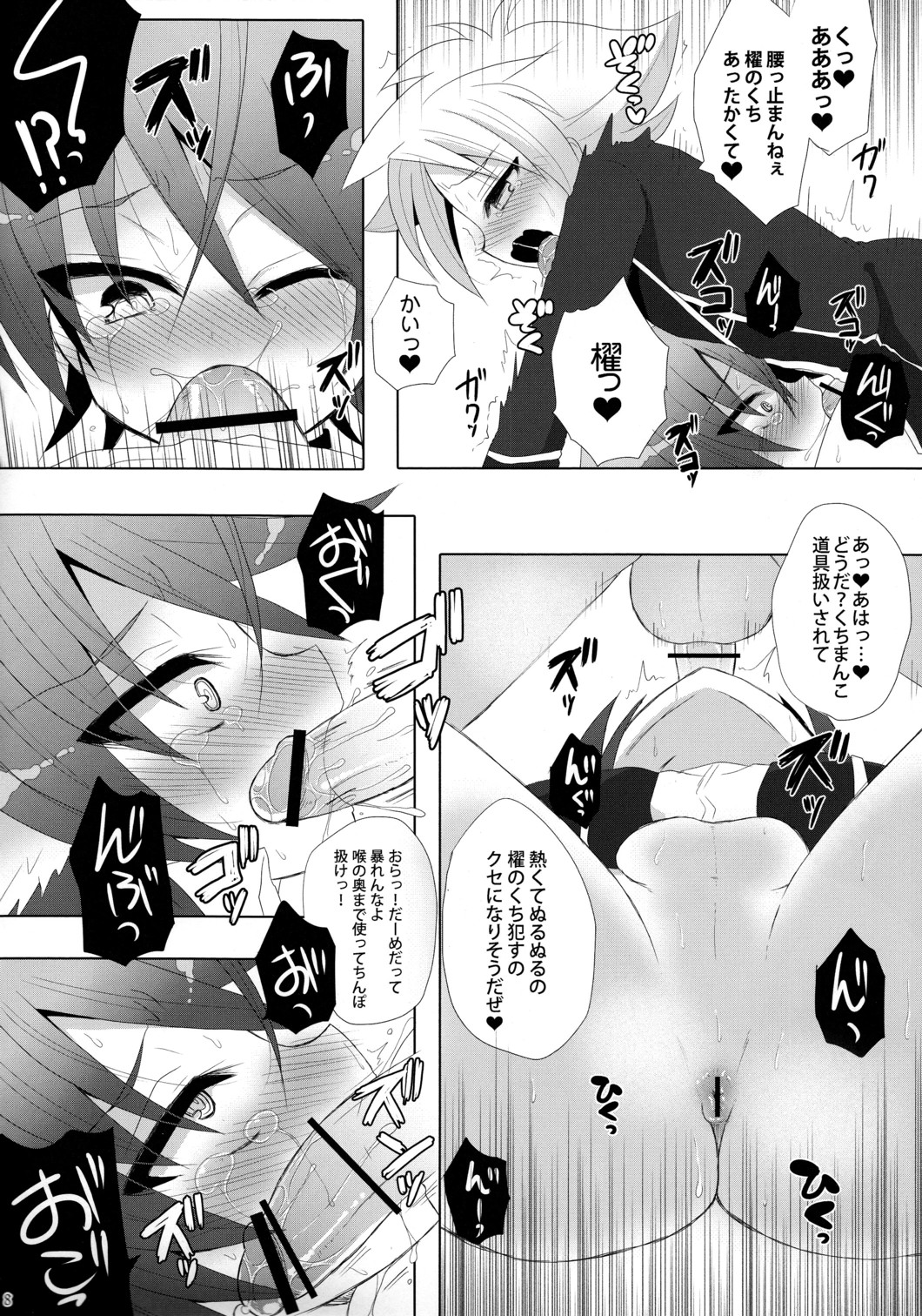 Kai Inu. page 8 full