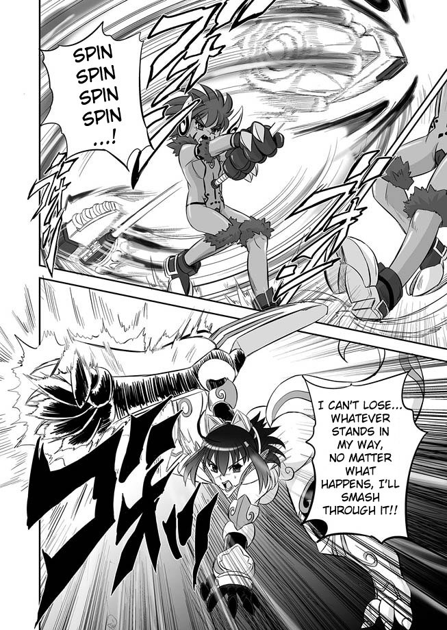 Jyuki Enbu - The Gladiators of Artemis Ch. 9-11 page 9 full