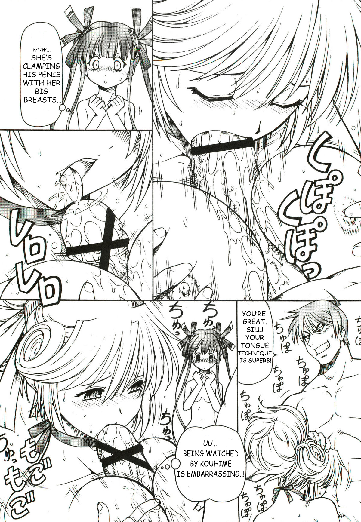 KICHIKU DE PON! page 10 full