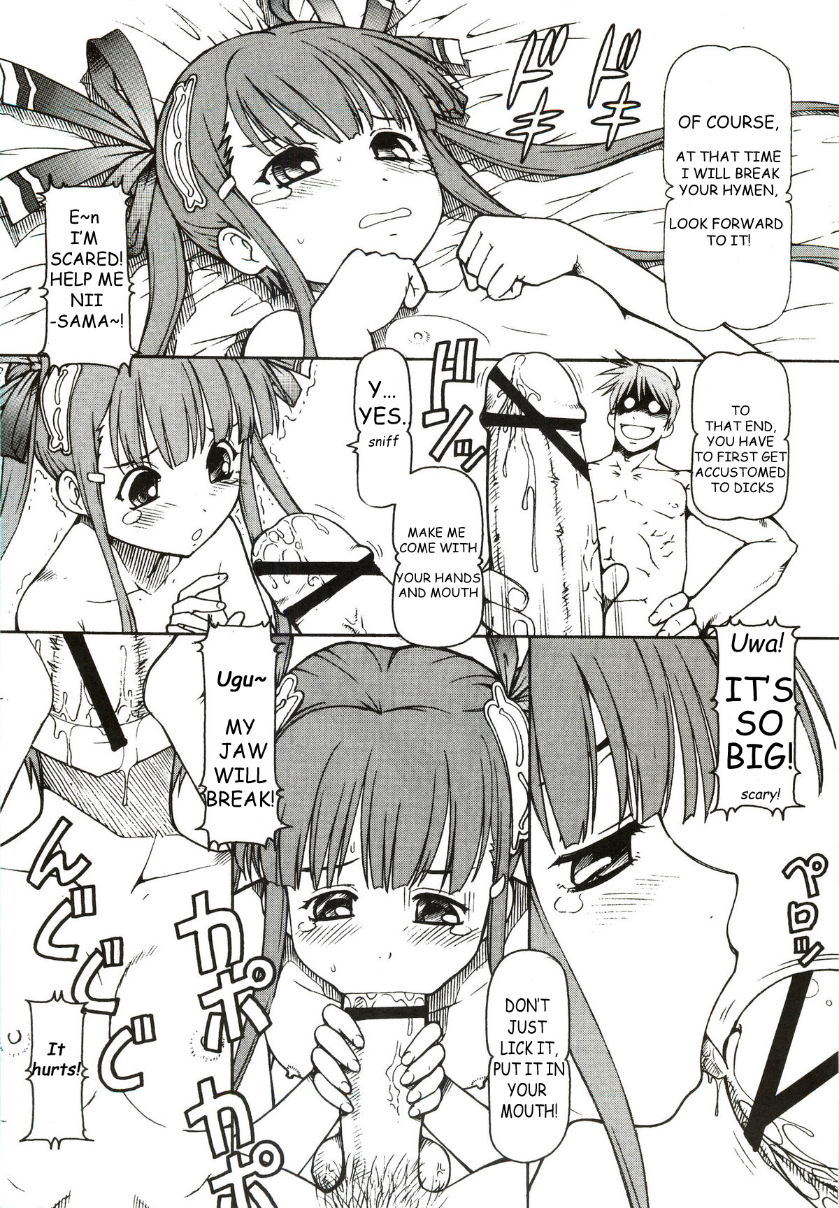 KICHIKU DE PON! page 5 full