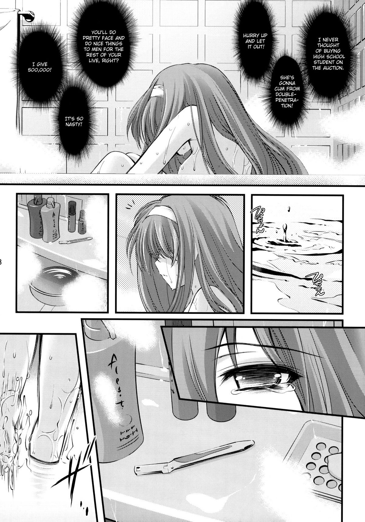 Shiori Dai-Juuhachi-Shou Koigokoro, Shoushin page 7 full