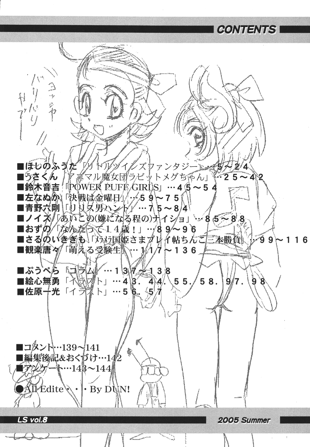 LS Vol. 8 page 3 full