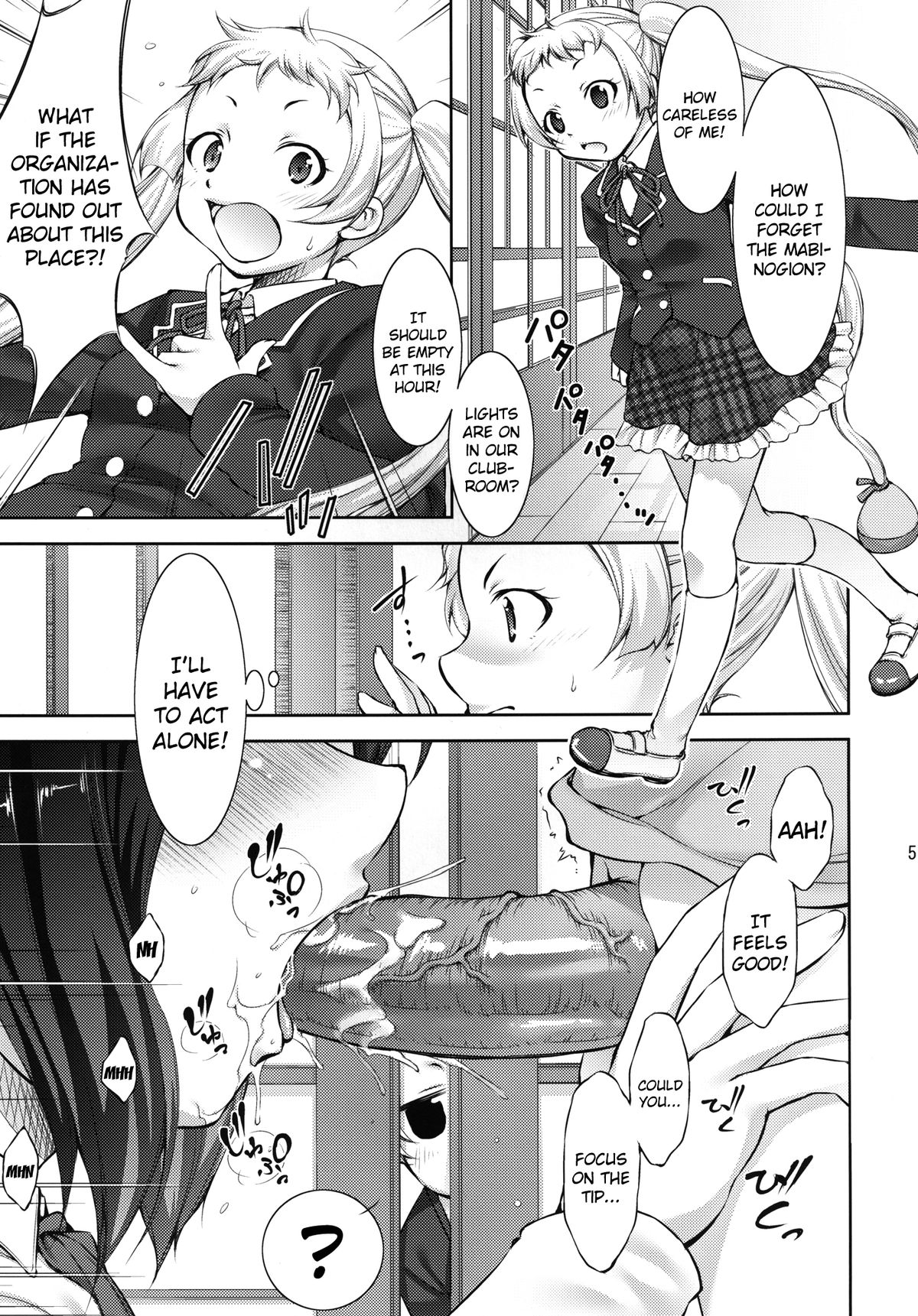 Chuunibyou Demo 3P ga Shitai page 5 full