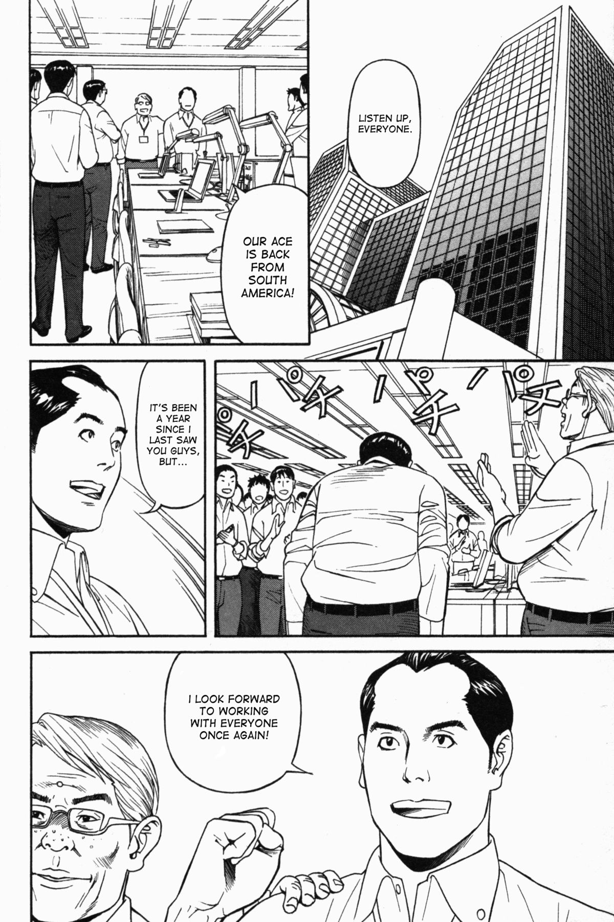 Ikenai Access -Yaritai Site 3- Ch. 1, 6 page 5 full