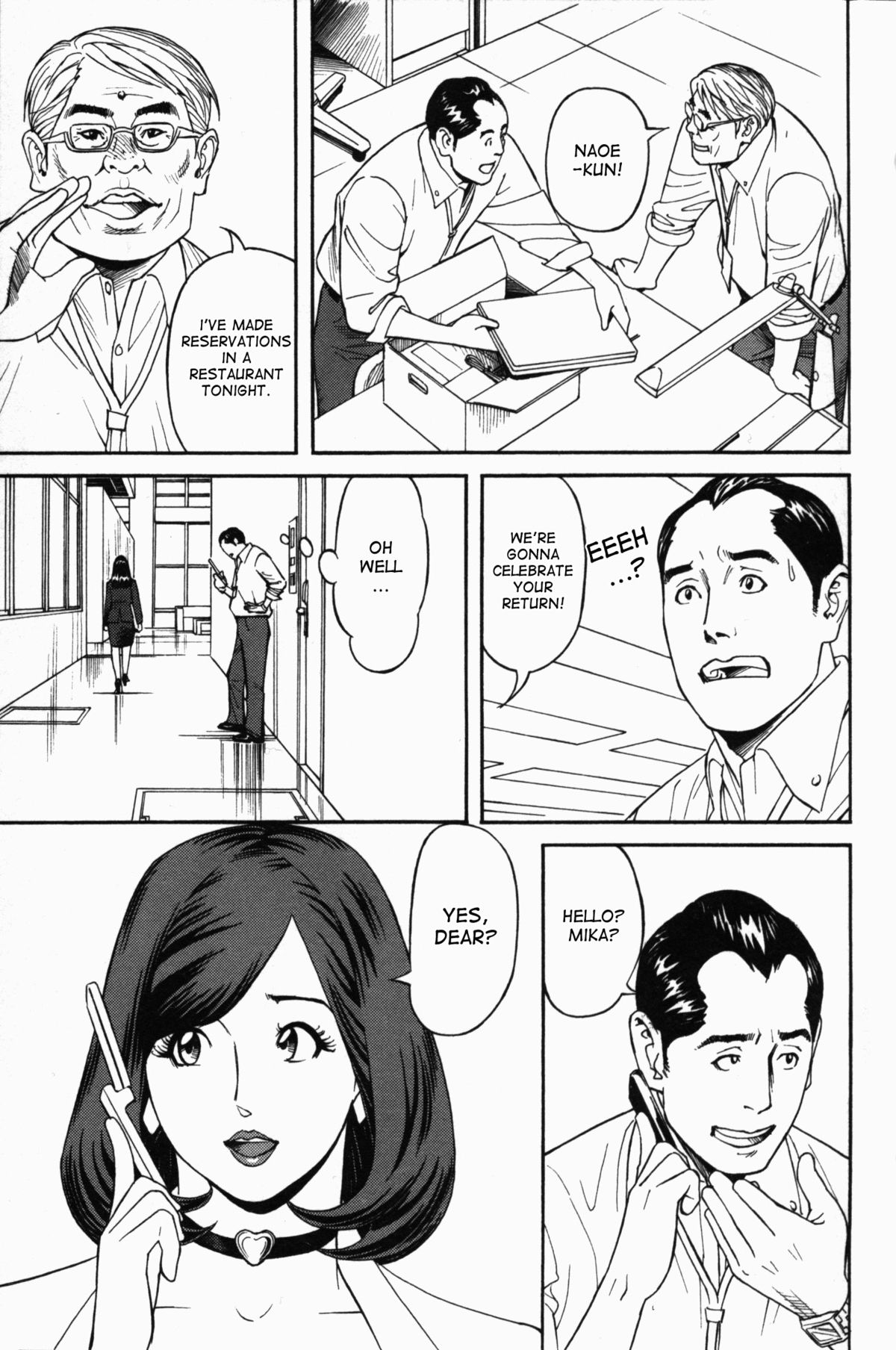 Ikenai Access -Yaritai Site 3- Ch. 1, 6 page 6 full