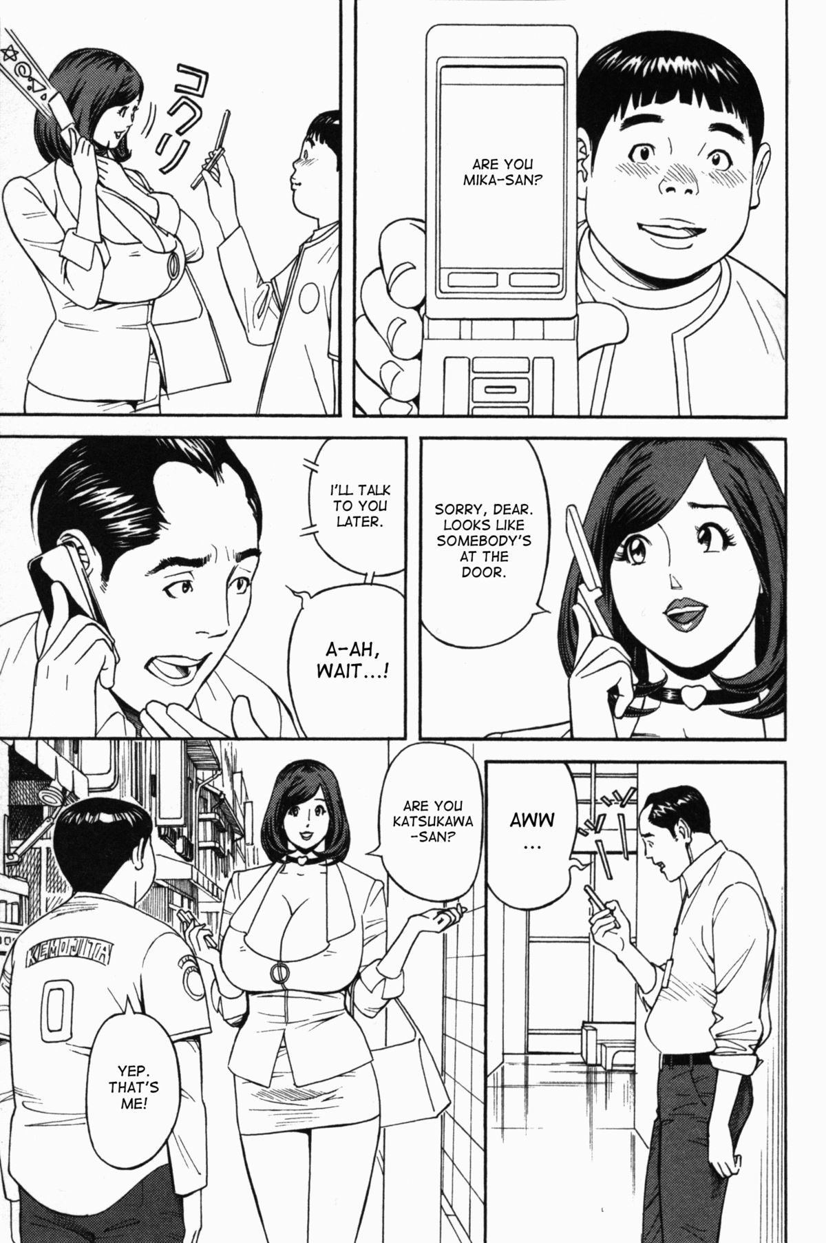 Ikenai Access -Yaritai Site 3- Ch. 1, 6 page 8 full