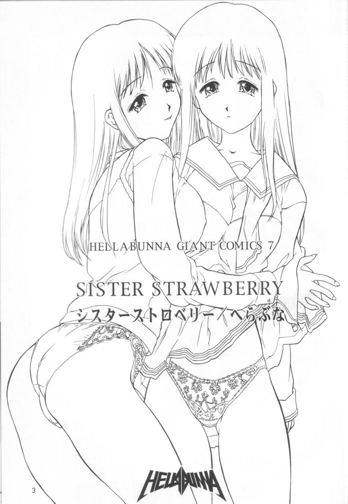 Sister Strawberry page 2 full