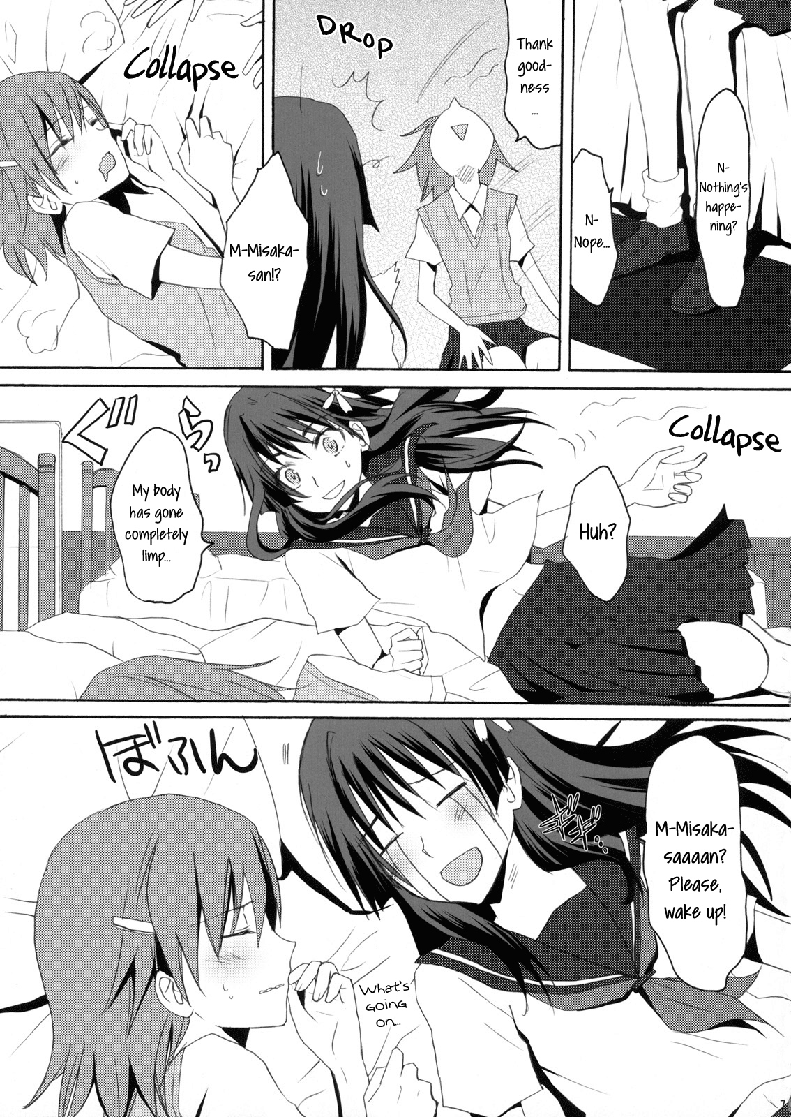 0+5 no Chouden Seihou | 0+5 Super Electric Sex Cannon page 6 full