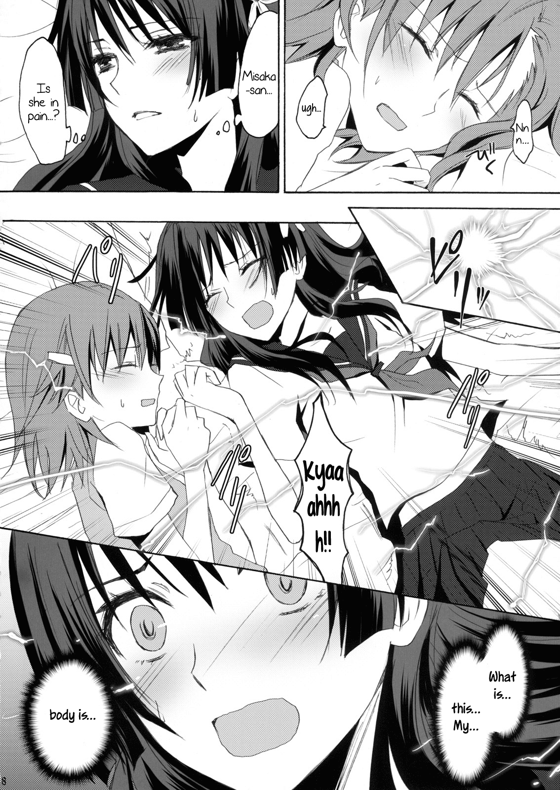 0+5 no Chouden Seihou | 0+5 Super Electric Sex Cannon page 7 full