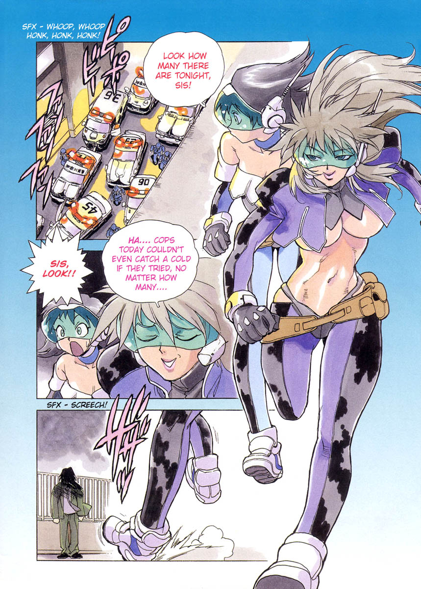 Kaitou Police | Mysterious Thief Police page 3 full