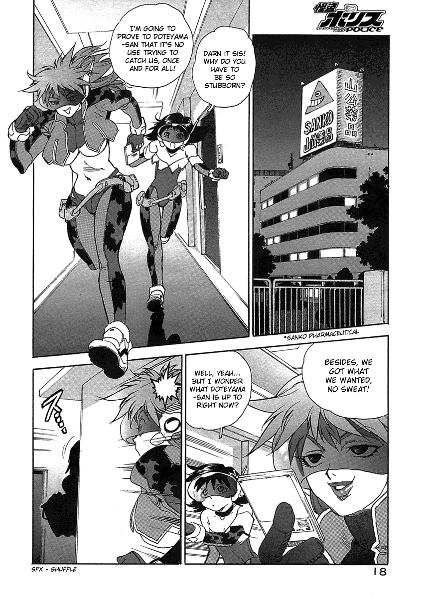Kaitou Police | Mysterious Thief Police page 9 full