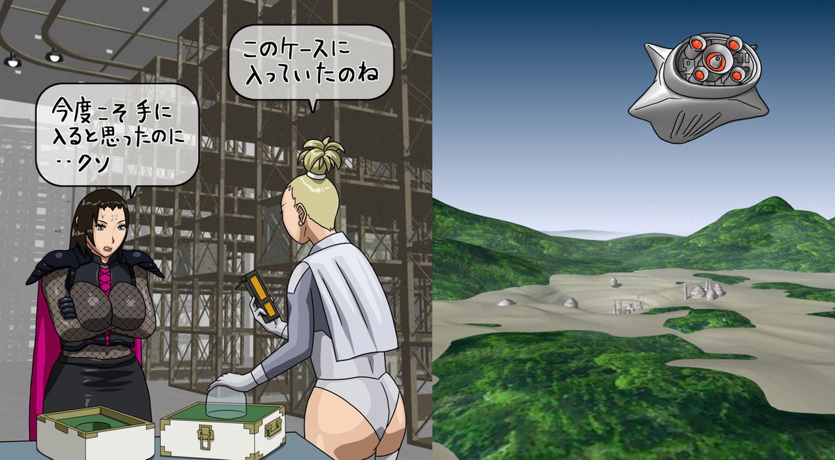 Makyuu no Oshigoto 2 - Kureiya Hen page 2 full