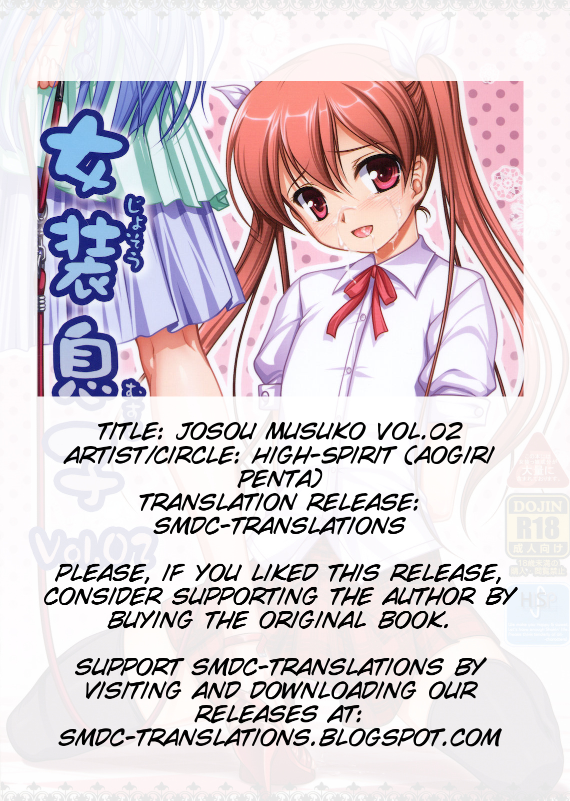 Josou Musuko Vol. 02 page 2 full