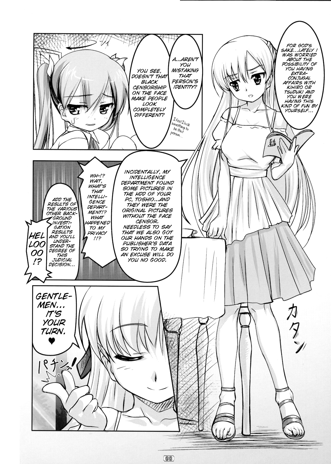 Josou Musuko Vol. 02 page 8 full