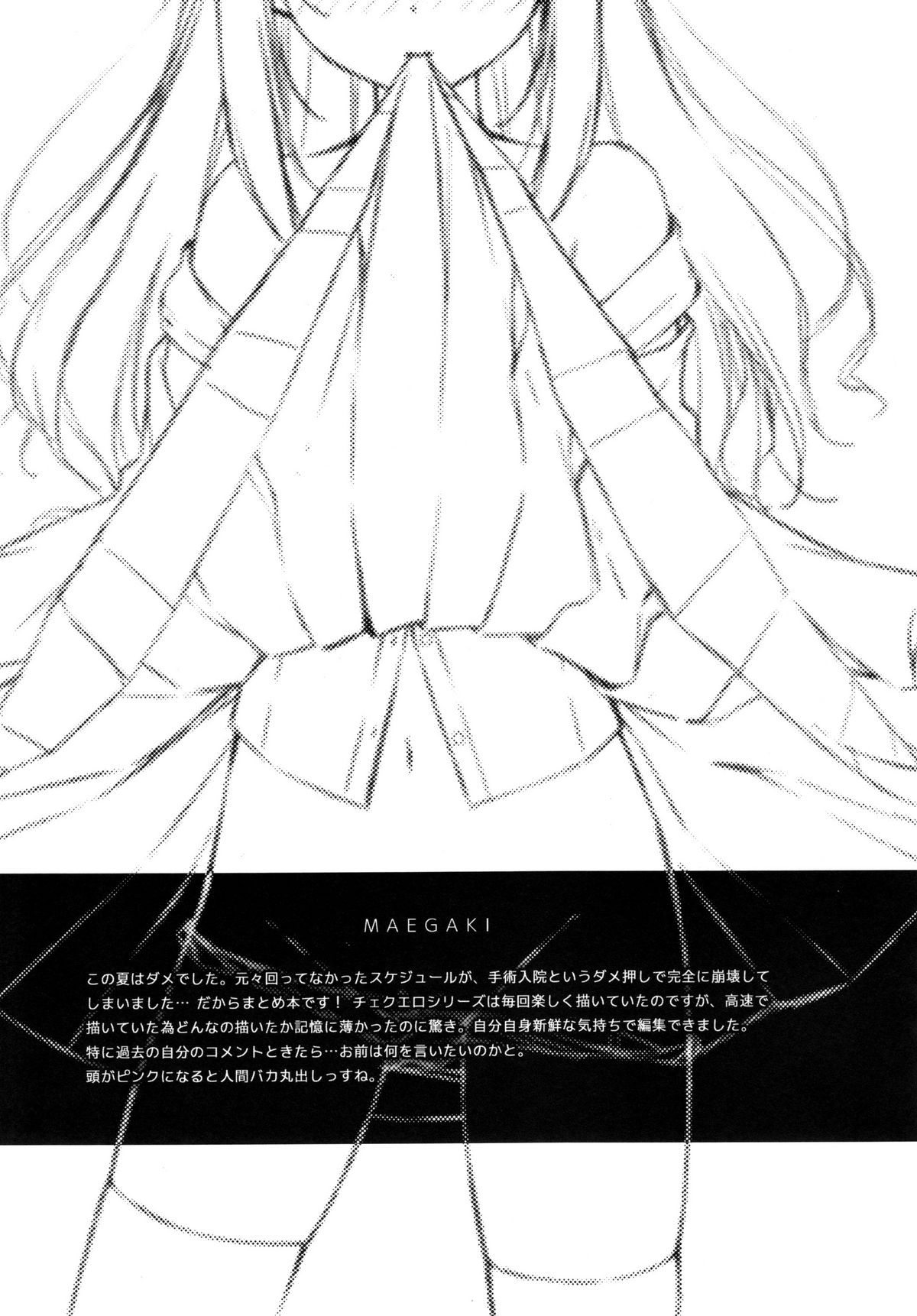 Check Ero Mixed page 3 full