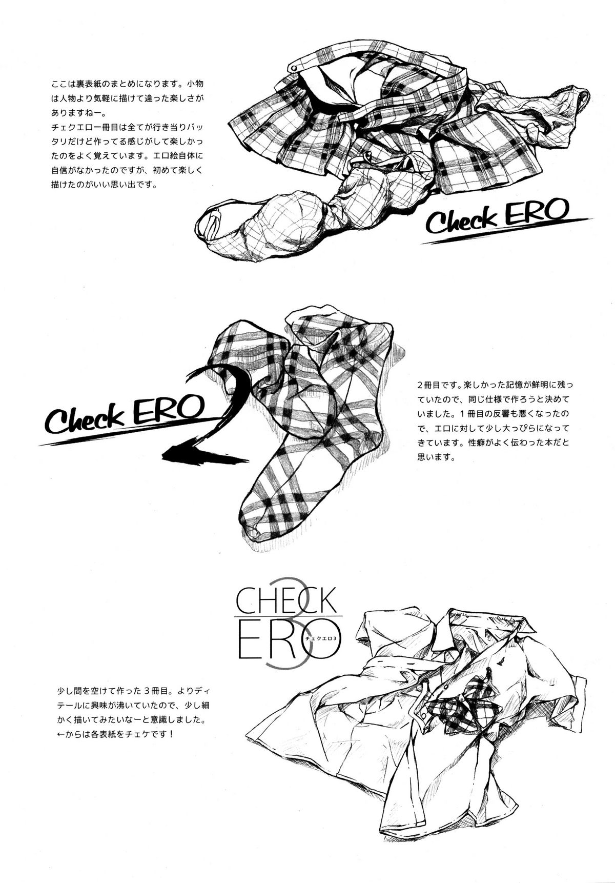 Check Ero Mixed page 6 full