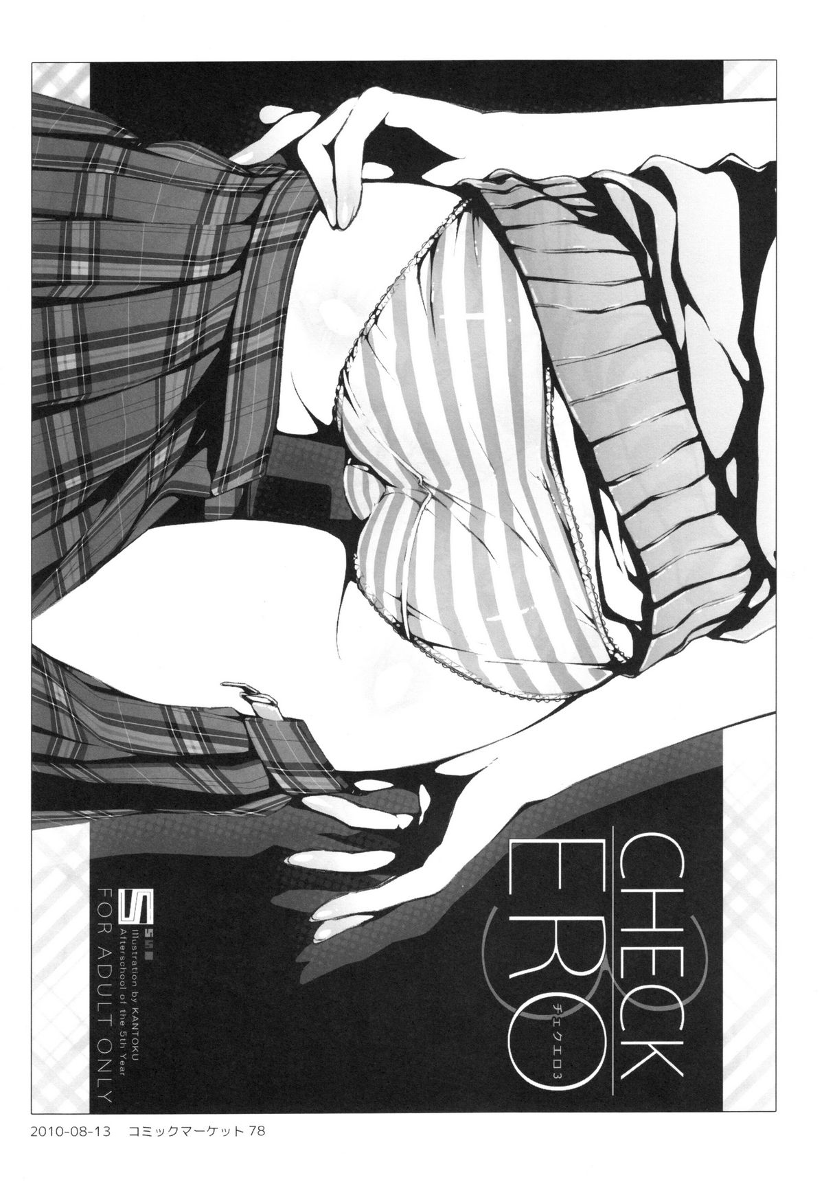 Check Ero Mixed page 9 full