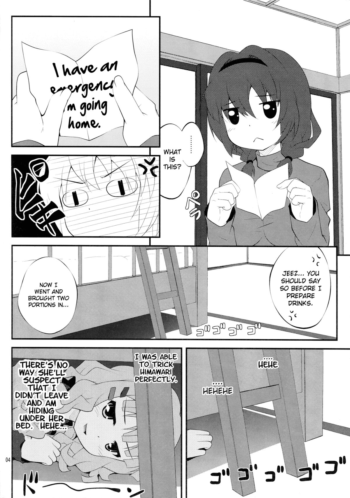 Himegoto Flowers | Secret Flowers page 3 full