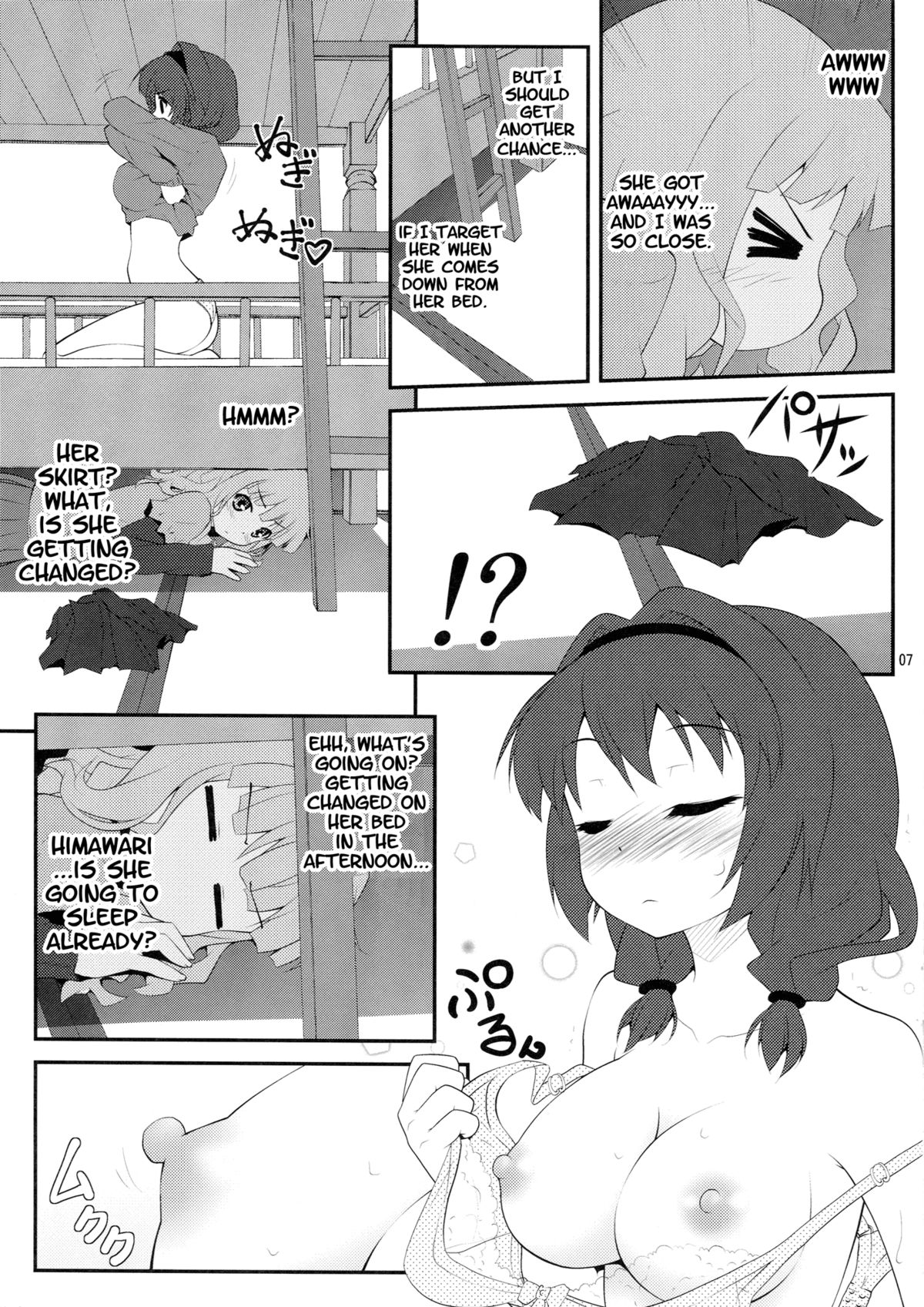 Himegoto Flowers | Secret Flowers page 6 full