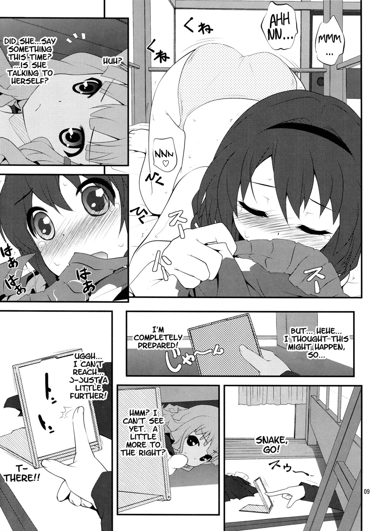 Himegoto Flowers | Secret Flowers page 8 full
