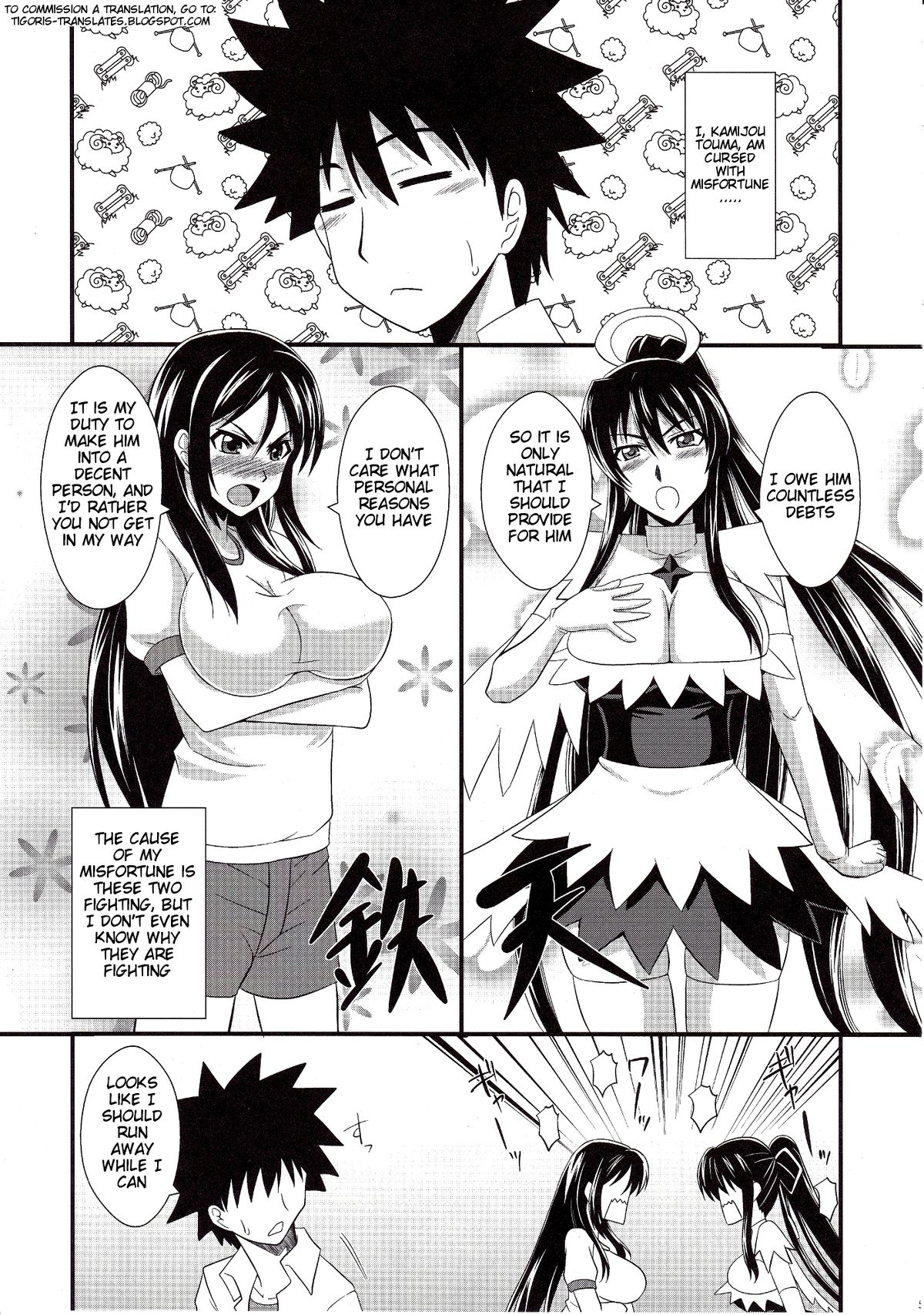 Toaru Kyonyuu no Paizuri | A Certain Big Breasted Tit Fuck page 5 full