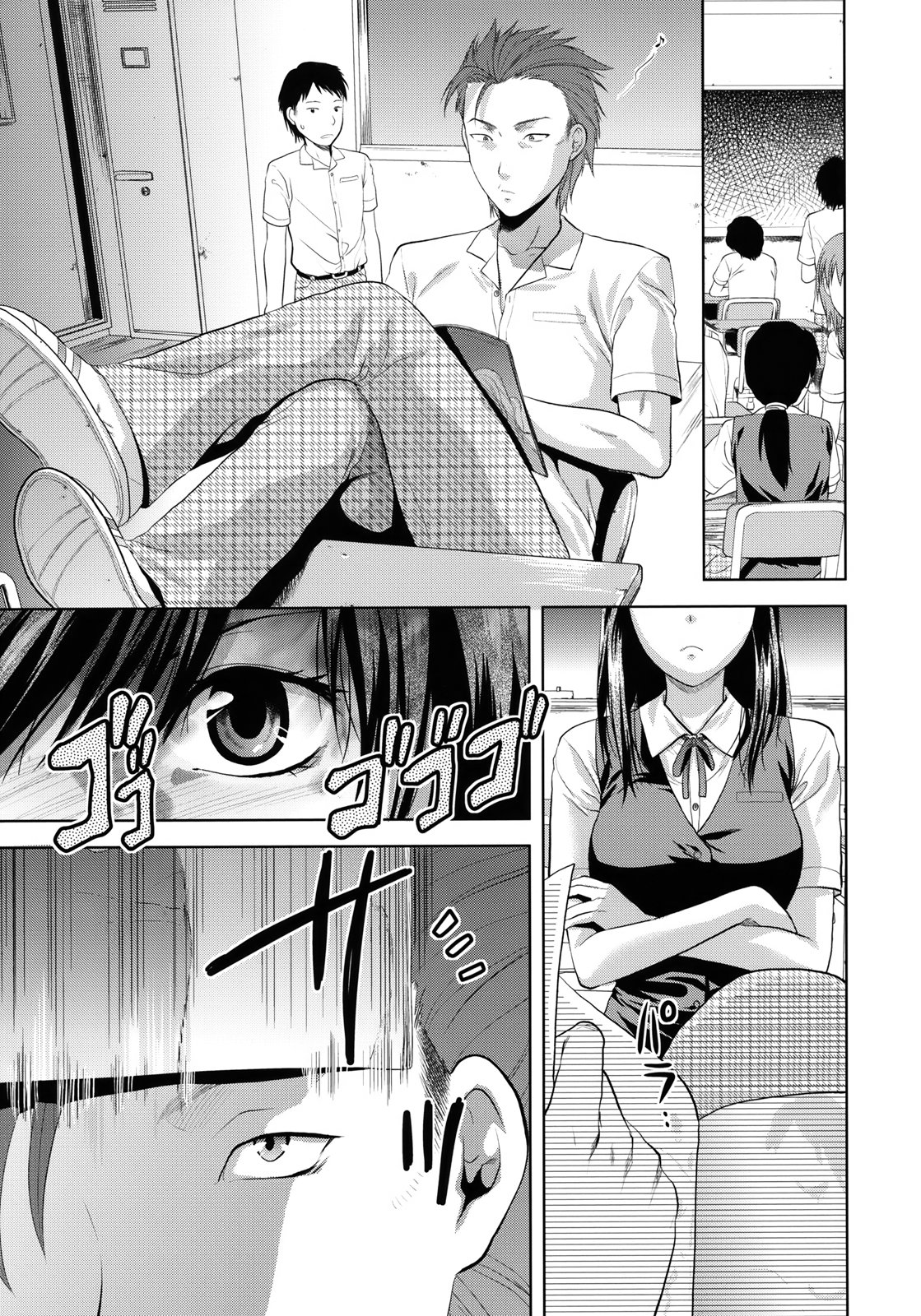 Another World page 7 full