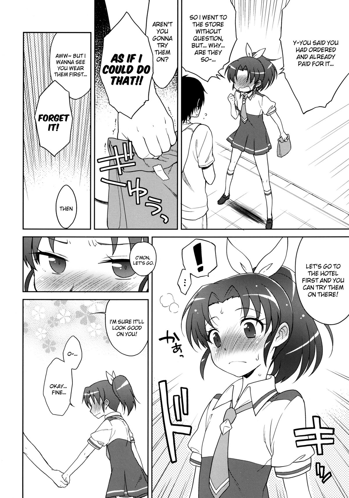 Nao-chan Chu Chu   =TV= page 4 full