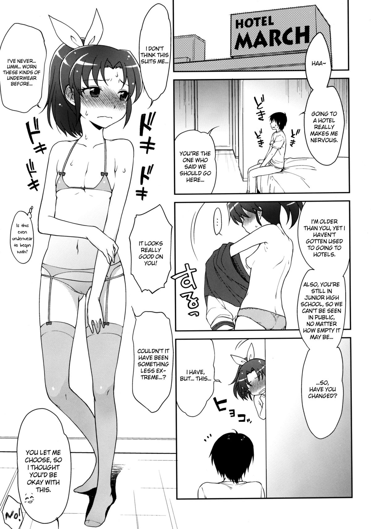 Nao-chan Chu Chu   =TV= page 5 full