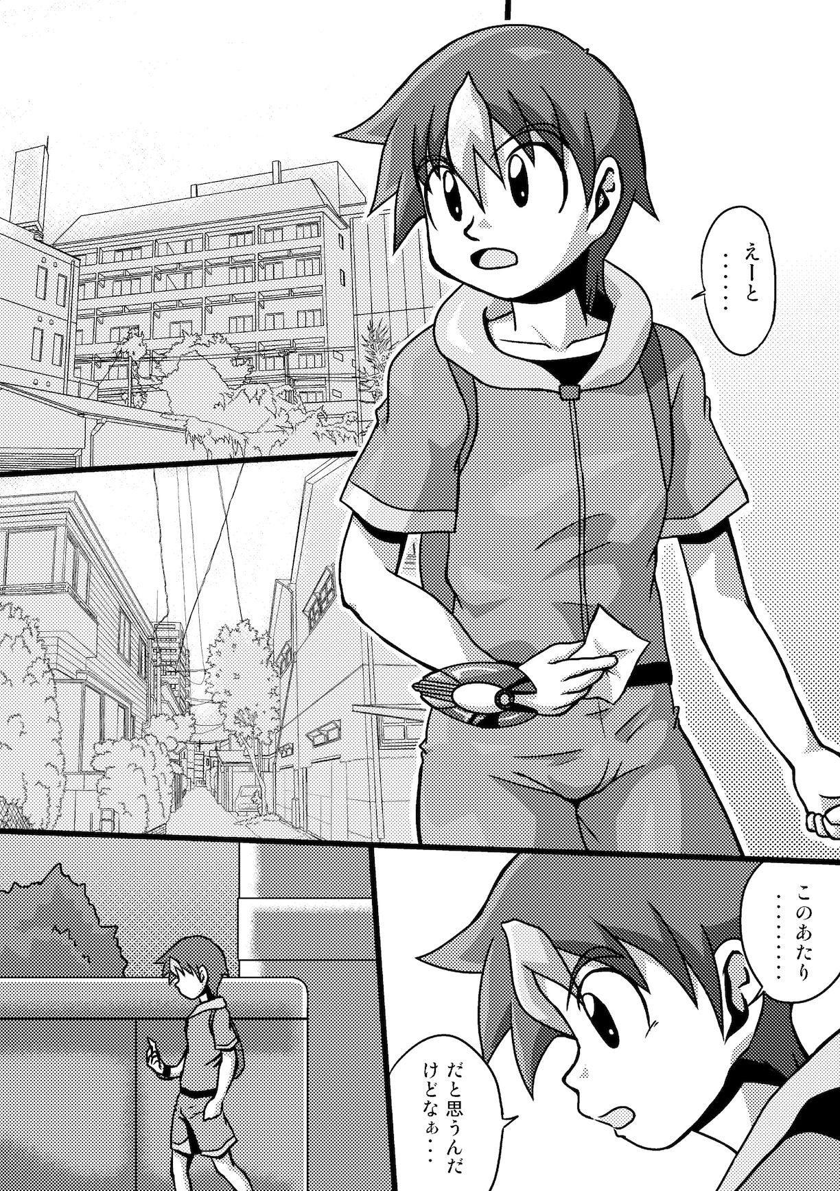 Chrono Kid Ken VS Disaster X page 2 full