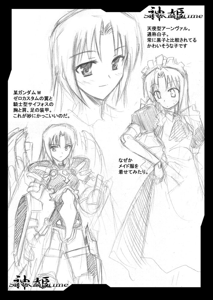 SINKIngTime page 2 full