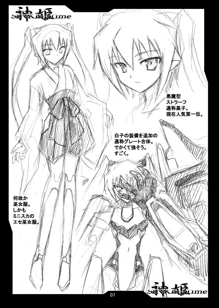 SINKIngTime page 3 full