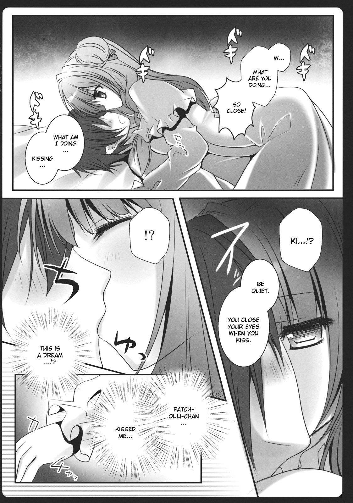 Boku no Kanojo wa Patchouli-chan page 10 full