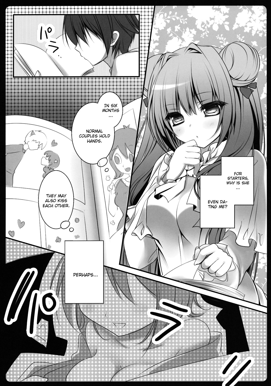 Boku no Kanojo wa Patchouli-chan page 7 full