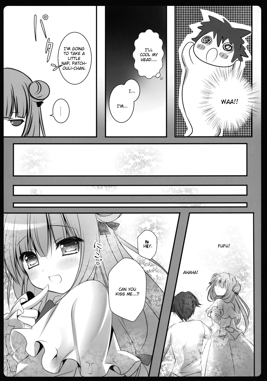 Boku no Kanojo wa Patchouli-chan page 8 full