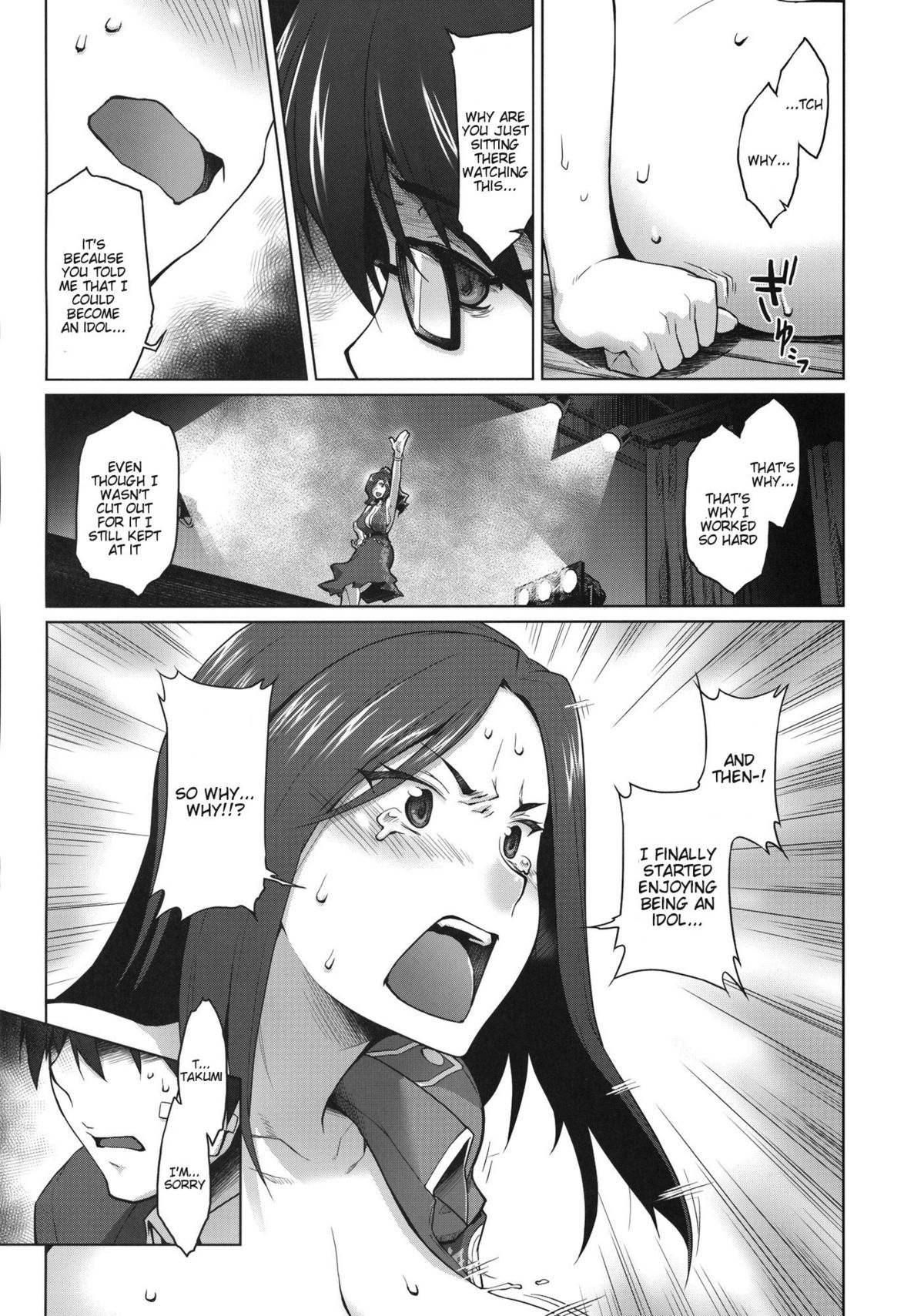 Kaikin! Bakunyuu Nama Dashi Mukai Takumi page 10 full
